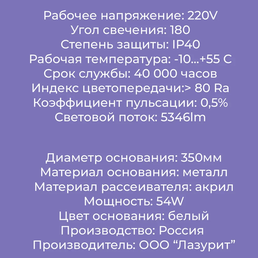Светильник настенно-потолочный светодиодный Флав с пультом управления, 54 Вт, цвет белый СЕМЬ ОГНЕЙ STLM-2098670 - Вид №6