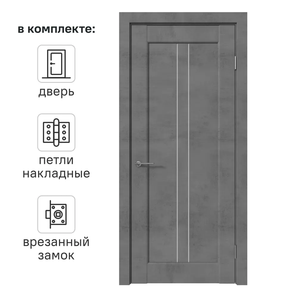 Дверь межкомнатная со стеклом Сиэтл 80x200 см ПВХ цвет лофт тёмный с замком и петлями 82624816 STLM-2071690 VFD 