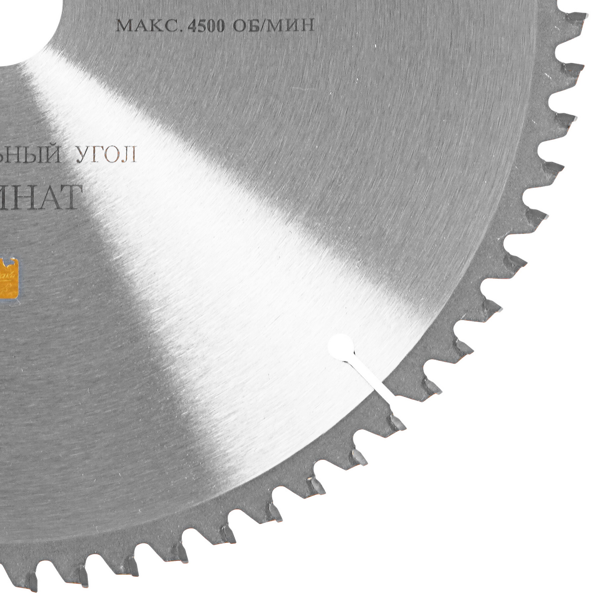 Диск пильный Атака 8078290 5489497 STDN-0003333 - Вид №1