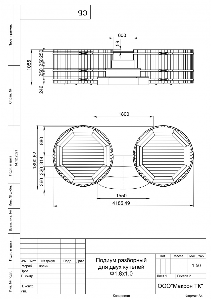 2105 Подиум на 2 купели D 1.8 дуб натуральный Alyarus  - Вид №3