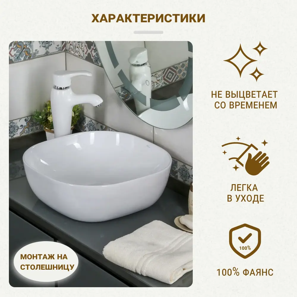 Melana MLN-78106 — элегантная накладная раковина для кухни 89076569 STLM-0078026 - Вид №1