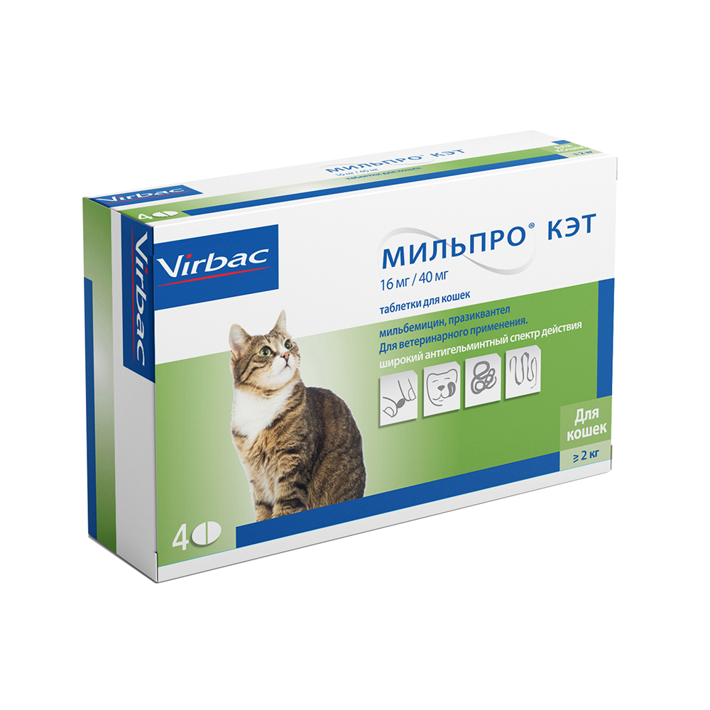 ПР0057316 Антигельминтик для кошек Мильпро Кэт, 4 таб.в упаковке VIRBAC 