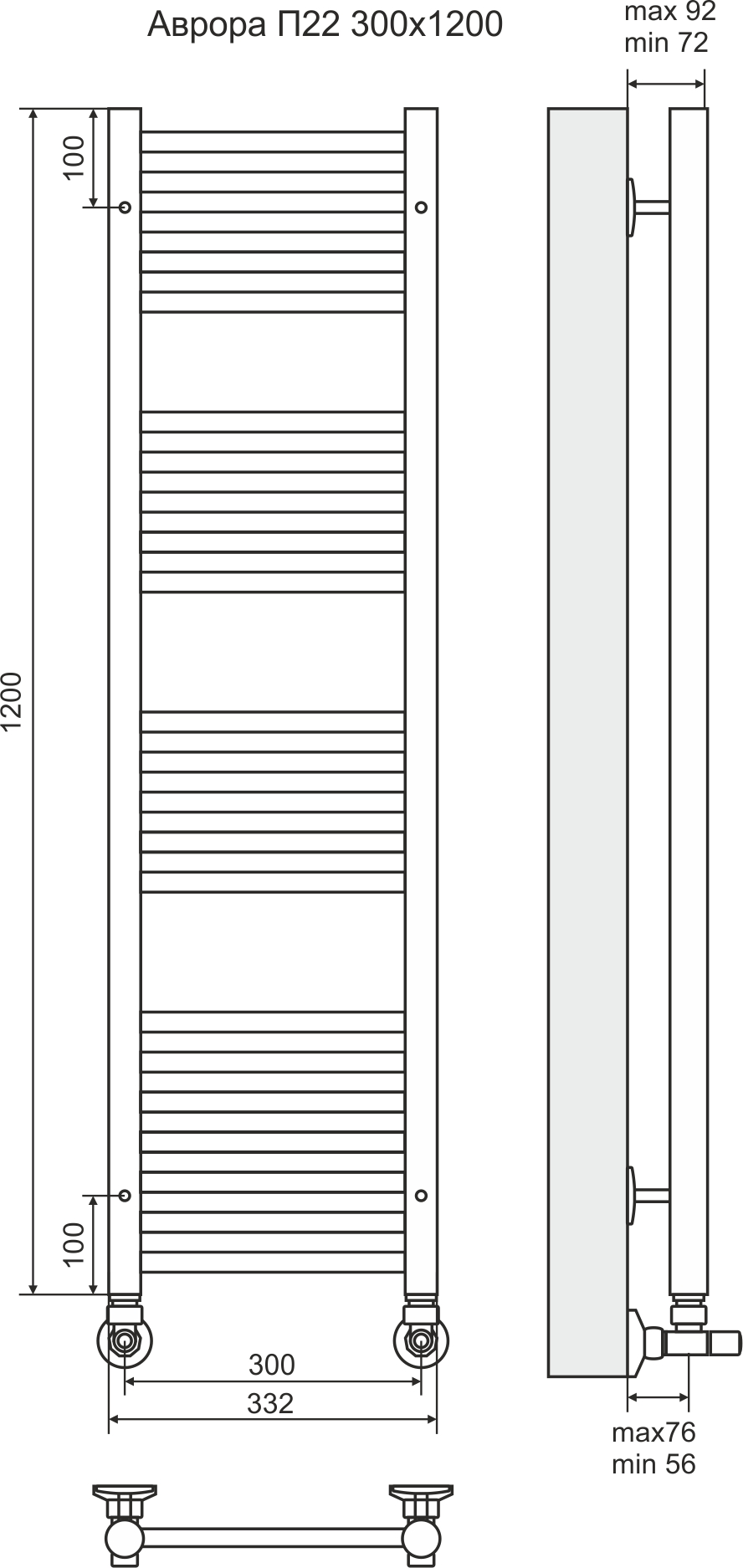 4660059582252 СТАНДАРТ Аврора П22 300х1200 (7+5+5+5) Полотенцесушитель TERMINUS Нержавеющая сталь - Вид №2