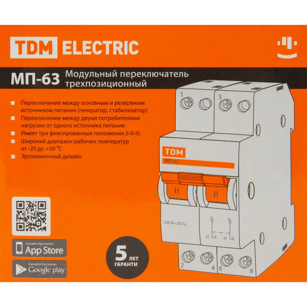 Выключатель нагрузки TDM Electric МП-63 2P 40А для электрощитов 84399557 STLM-0049326 - Вид №4
