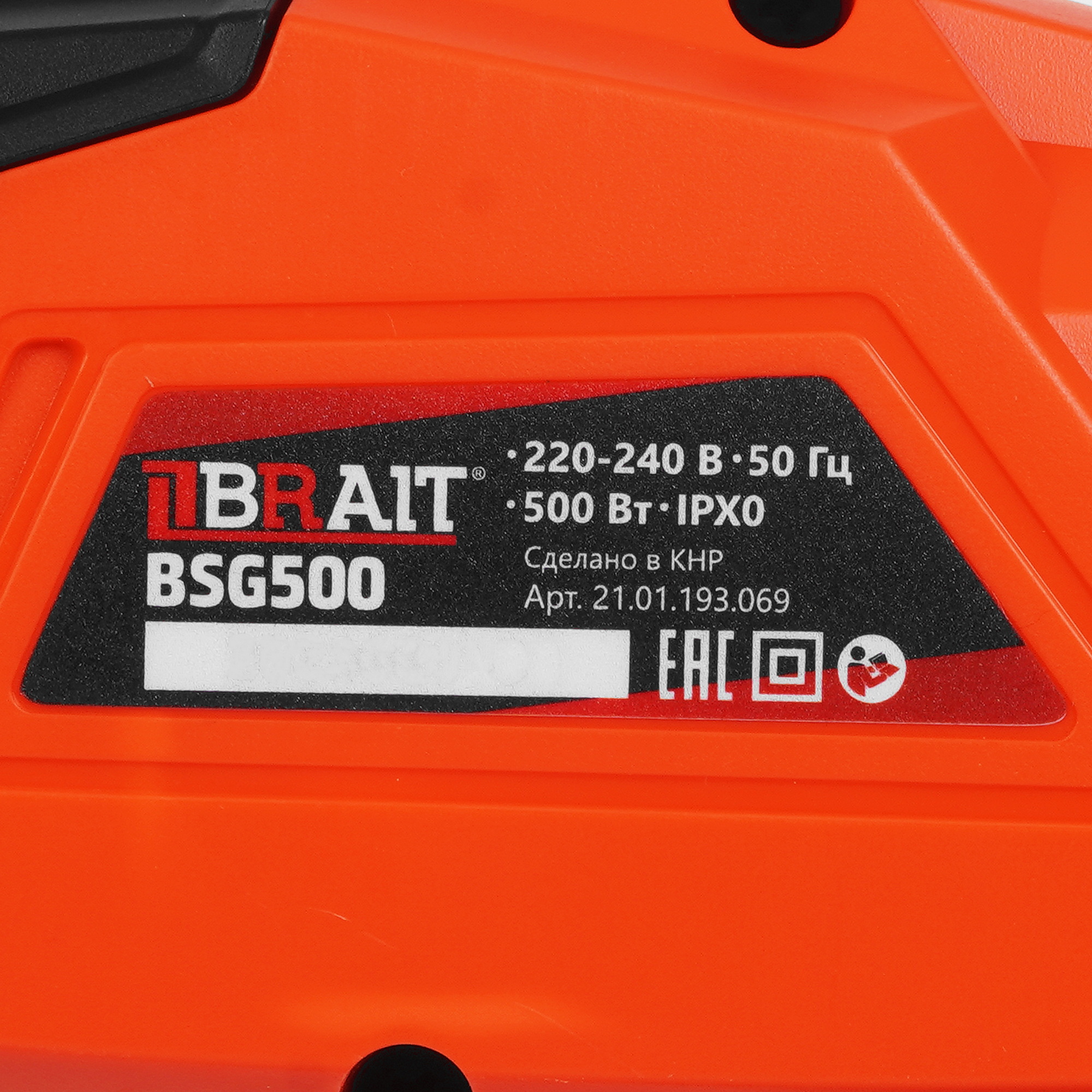 Краскопульт BRAIT BSG-500 9230697 STDN-0111954 - Вид №2