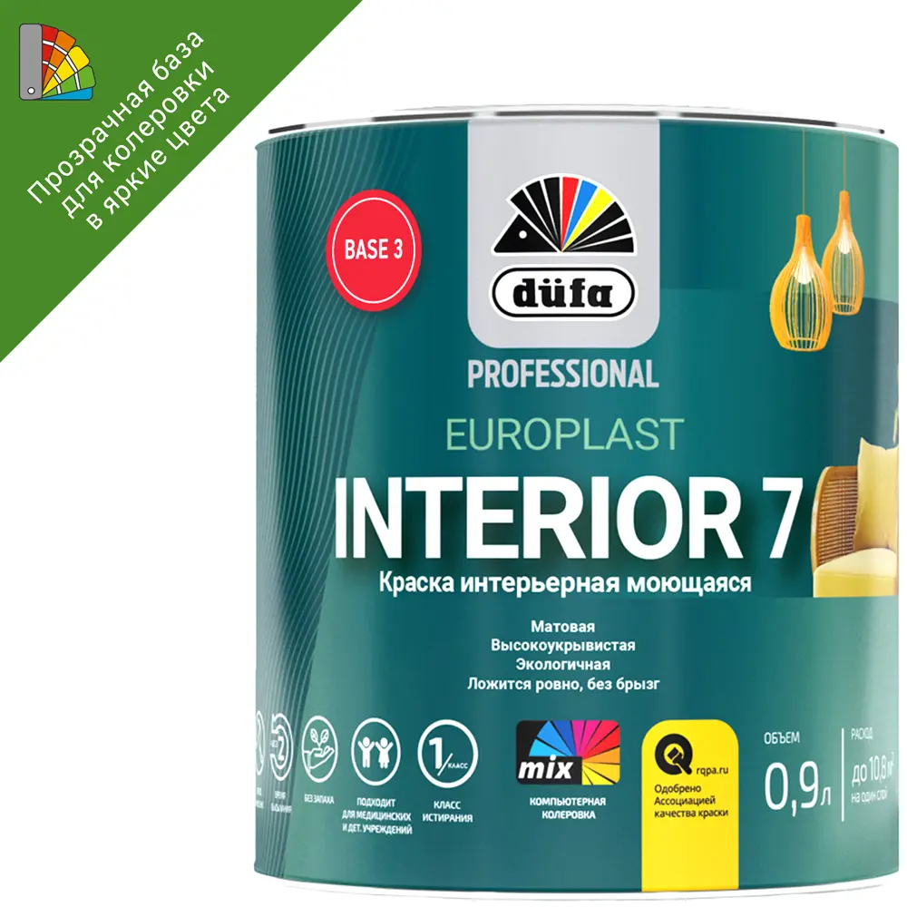 Dufa Professional Europlast Interior 7 - база 3 для колеровки 0.9 л 88234344 STLM-0855108