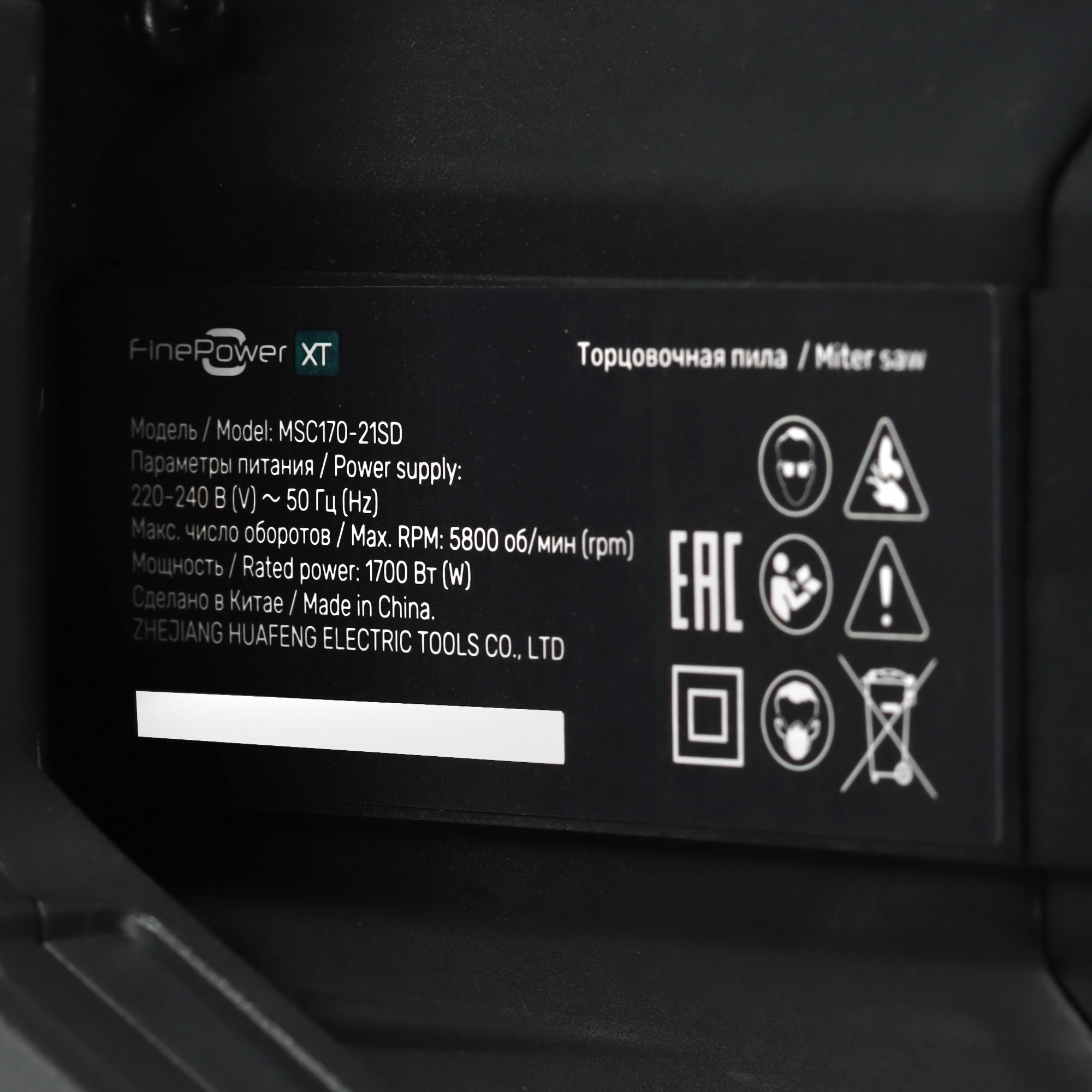 Торцовочная пила  FinePower XT MSC170-21SD 9160913 STDN-0142344 - Вид №5