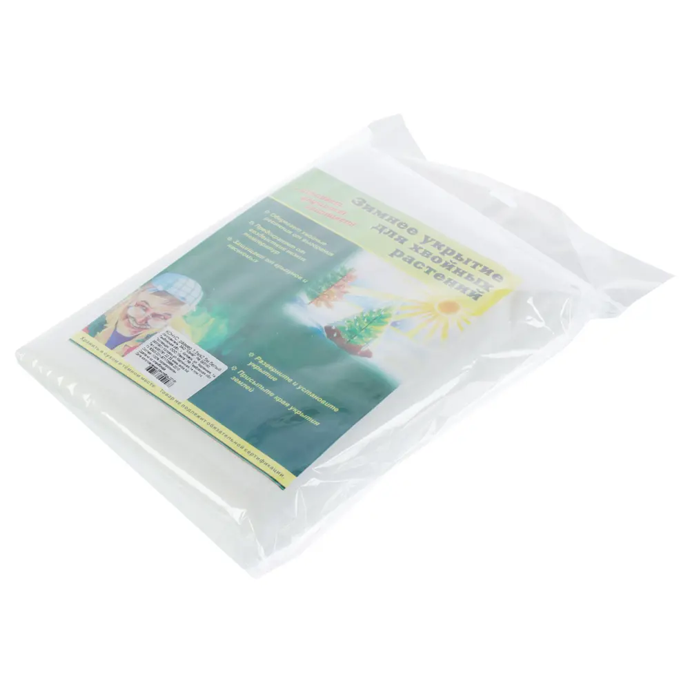 Santreyd Конус-укрытие для зимней защиты растений 1.5x2.5 м 12439141 STLM-0002176