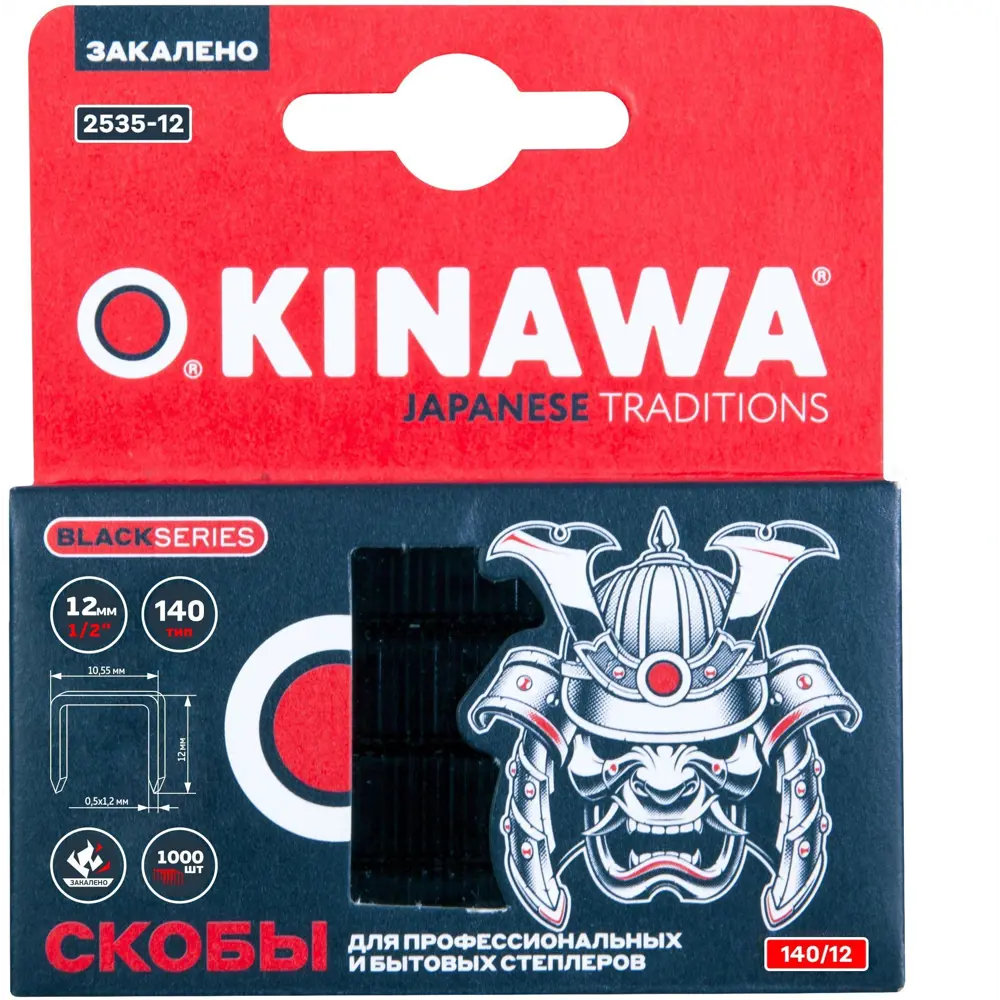 Скобы Okinawa тип 140 для строительного степлера 12 мм (1000 шт) 89403096 STLM-1575002 - Вид №1