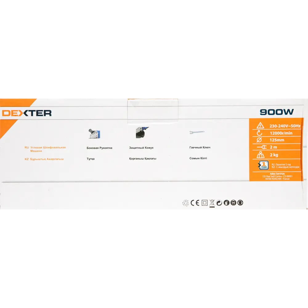 УШМ (болгарка) Dexter HF-AG06B-125T DP N1, 900 Вт, 125 мм 82036670 STLM-2070479  - Вид №6