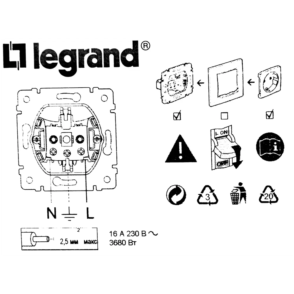 Наб. 6 роз. 2К+З цвет слоновая кость VAL 82616875 STLM-2120777 legrand Valena - Вид №6