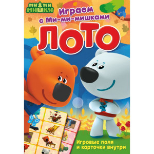 293202 Играем с Ми-ми-мишками "Лото"