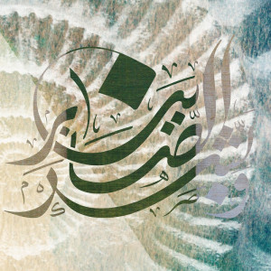 2132/CX38 Картина 2132 Adriani e Rossi