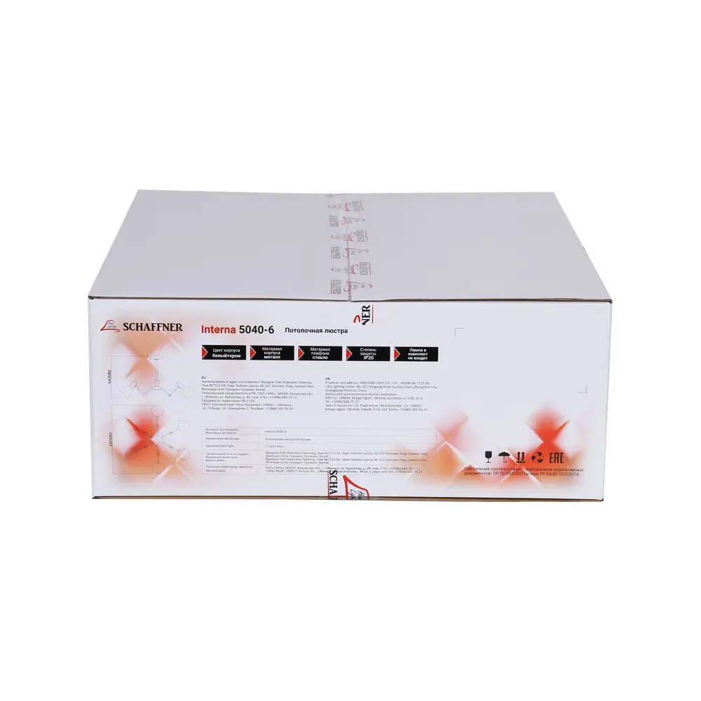 Потолочная люстра SCHAFFNER Interna - 6 ламп с матовыми стеклянными плафонами 87460832 STLM-0073918 - Вид №9