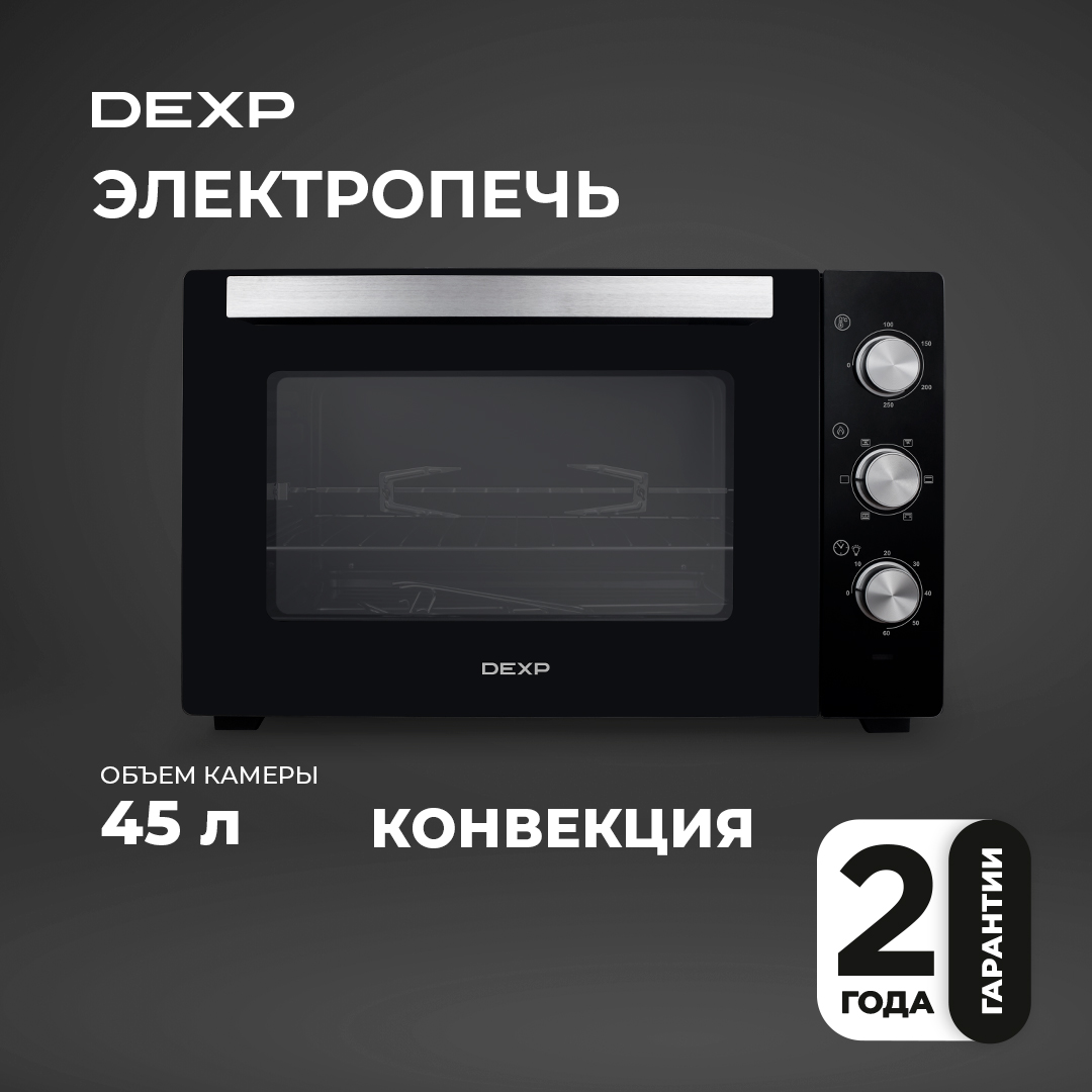 5417198 Мини-печь DEXP VN-4500 черный STDN-0011525 - Вид №10