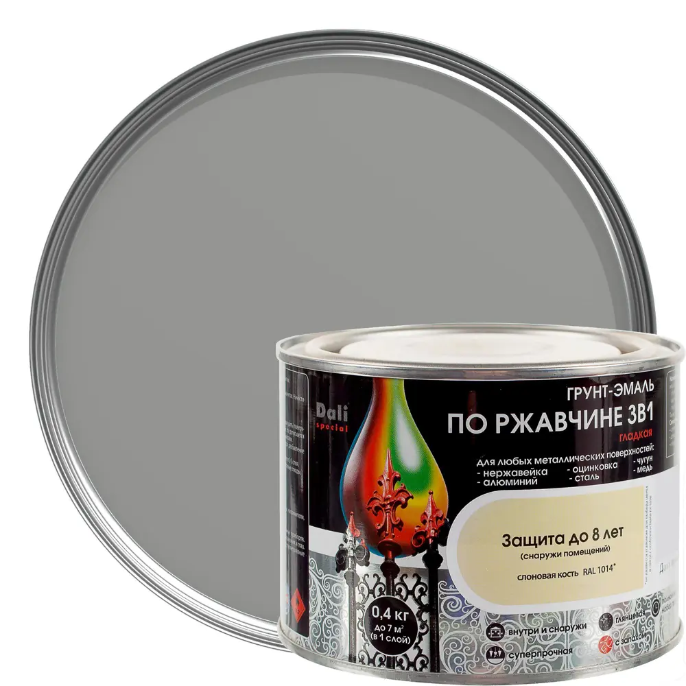 Грунт эмаль по ржавчине 3 в 1 гладкая Dali Special цвет серебристый 0.4 кг STLM-2170258