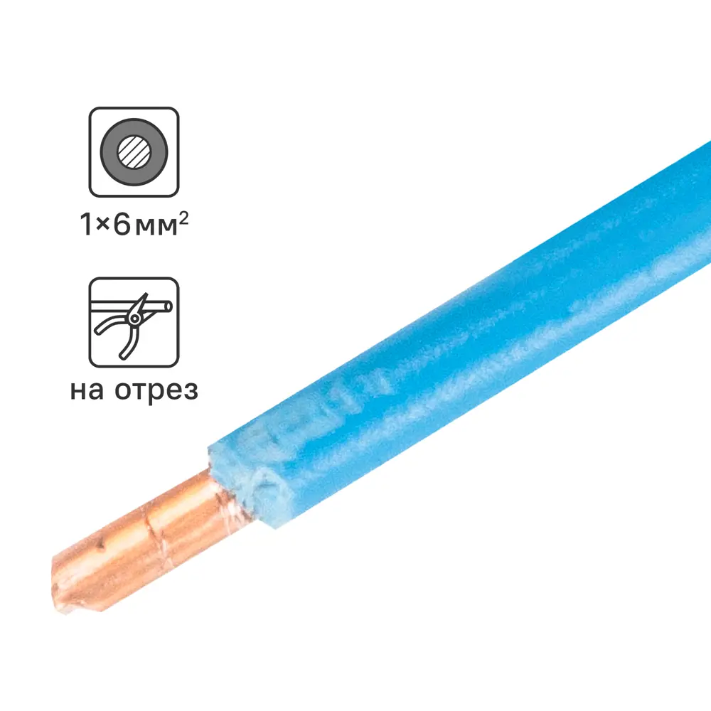 ОРЕОЛ Кабель силовой ПуГВнг(А)-LS 6 мм² синий для электромонтажа 83595402 STLM-1107724