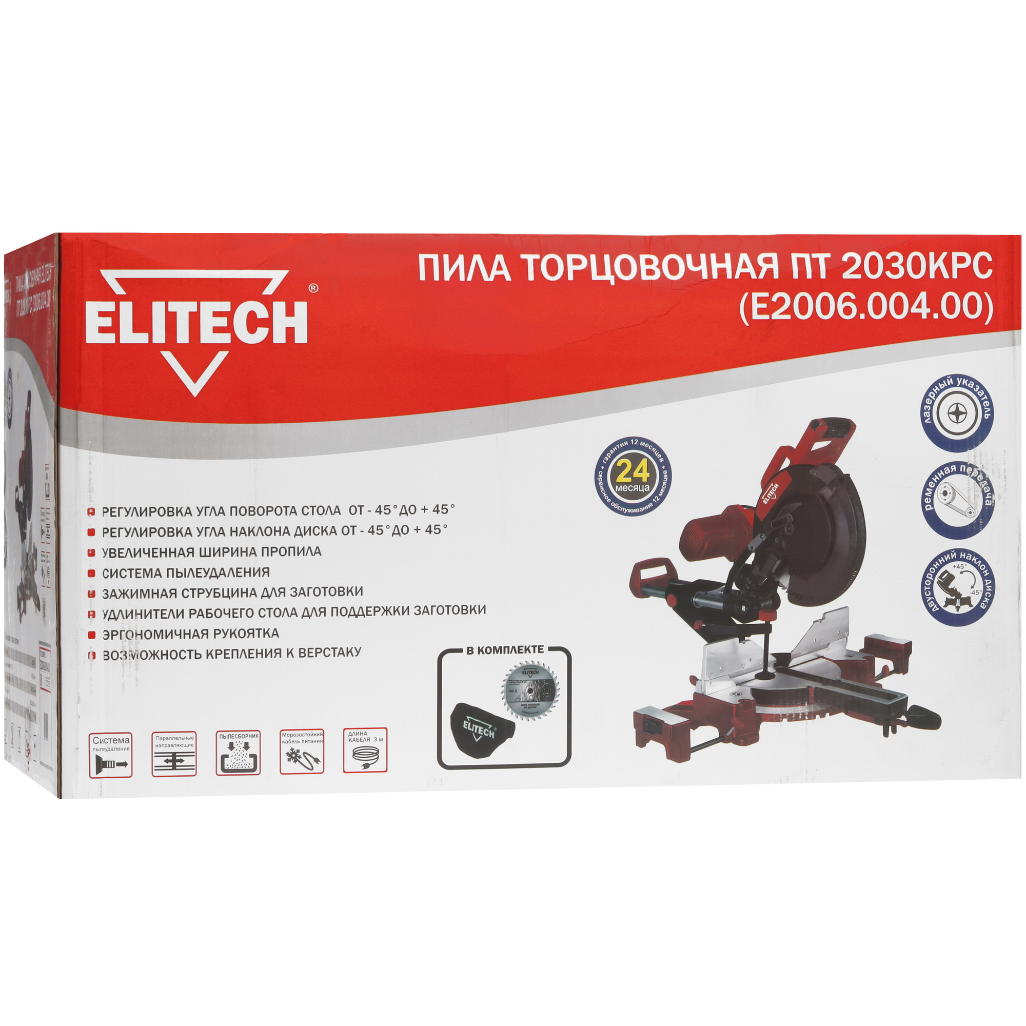 Торцовочная пила  Elitech ПТ 2030КРС 9088429 STDN-0018572 - Вид №10