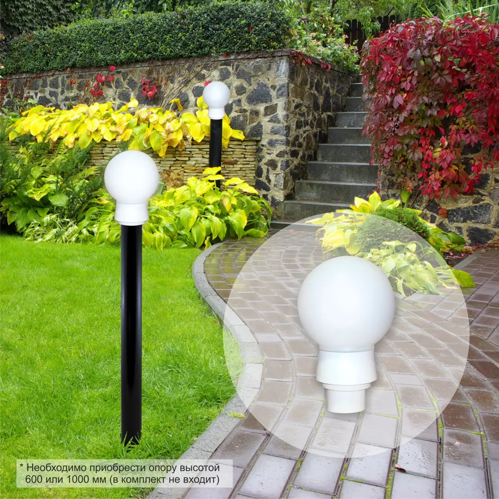 APEYRON Шар — уличный светильник с элегантным дизайном 81969432 STLM-0016088 - Вид №6