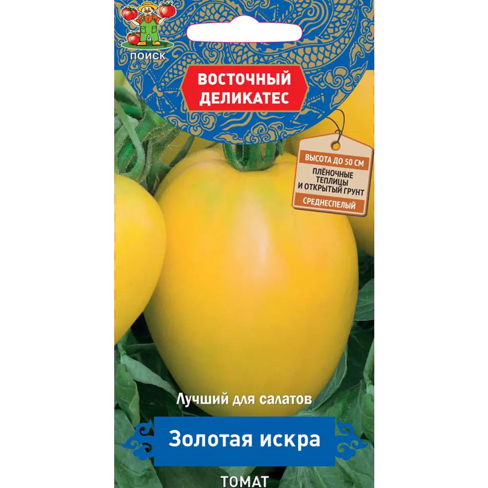 Семена томатов ПОИСК «Золотая искра» — солнечный урожай для теплиц 83227481 STLM-0950736