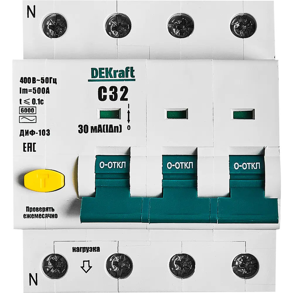 Дифференциальный автомат Dekraft АВДТ 3P N C32 А 30 мА 6 кА C16215DEK 88461156 STLM-2134593  - Вид №2