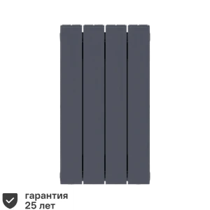 Радиатор секционный Rifar Supremo S50004RAL7012 500/90 4 секции боковое подключение биметалл серый