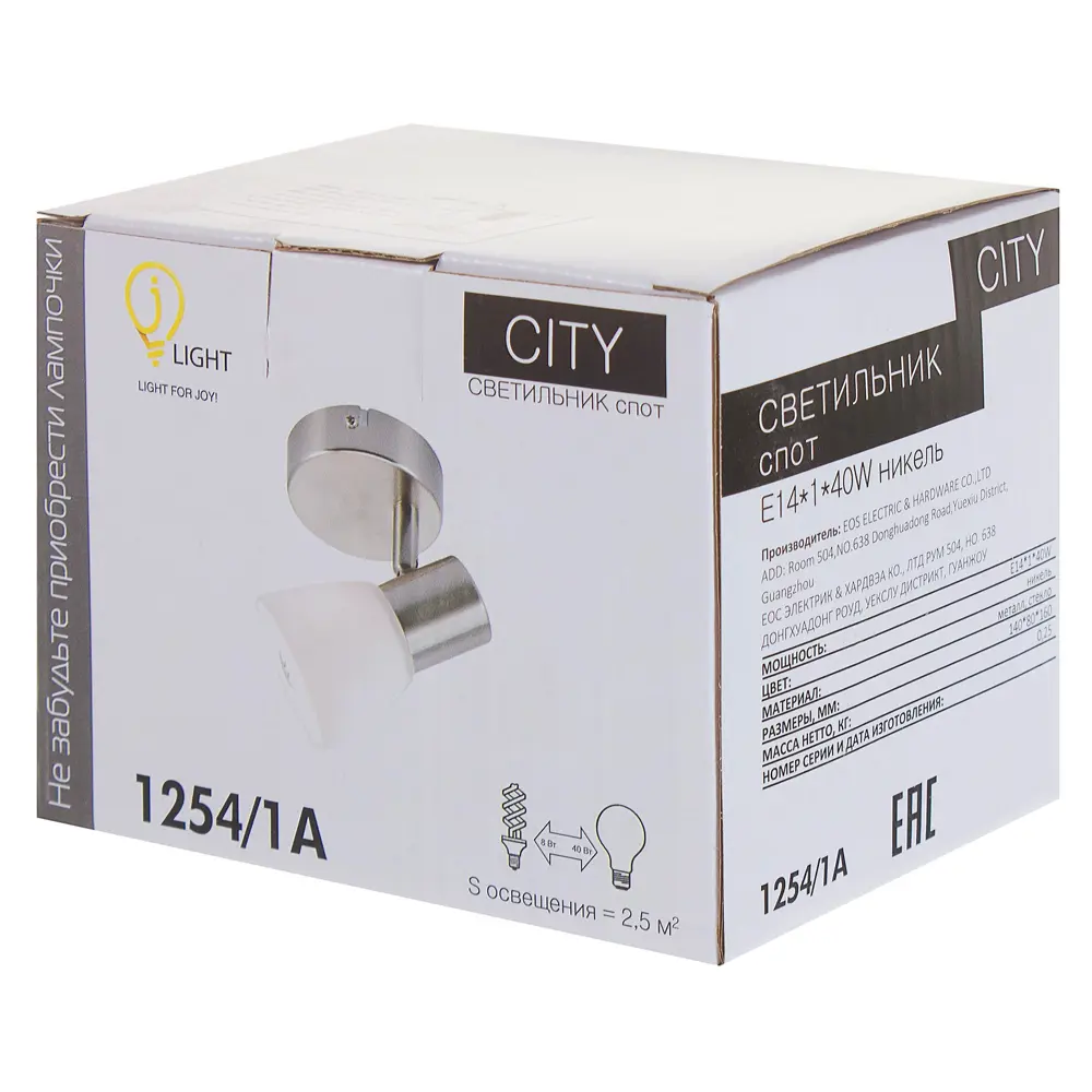 Спот поворотный City, 1 лампа, 2.5 м², цвет никель 18714239 STLM-2112918 J-LIGHT  - Вид №3