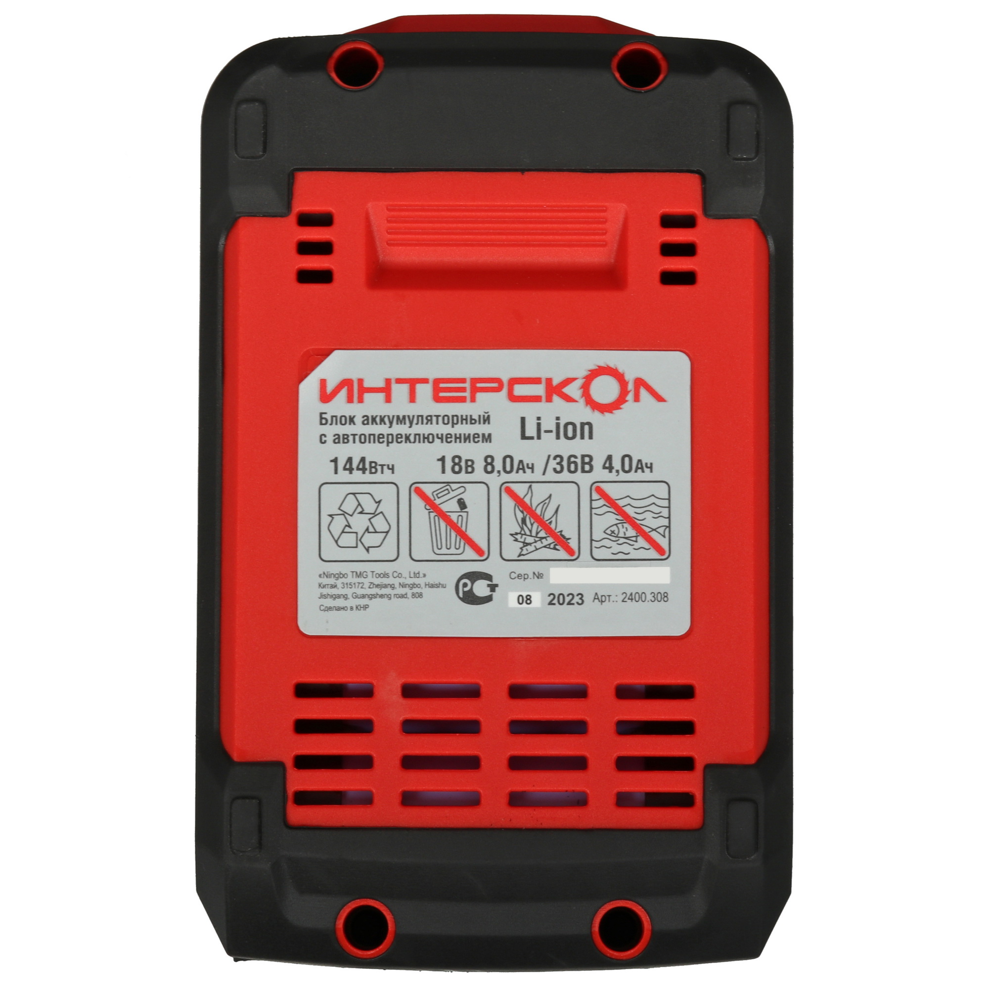 Аккумулятор Интерскол АПИМАКС-8(4)/18(36)И АПИ 18V 9150327 STDN-0091889 - Вид №2