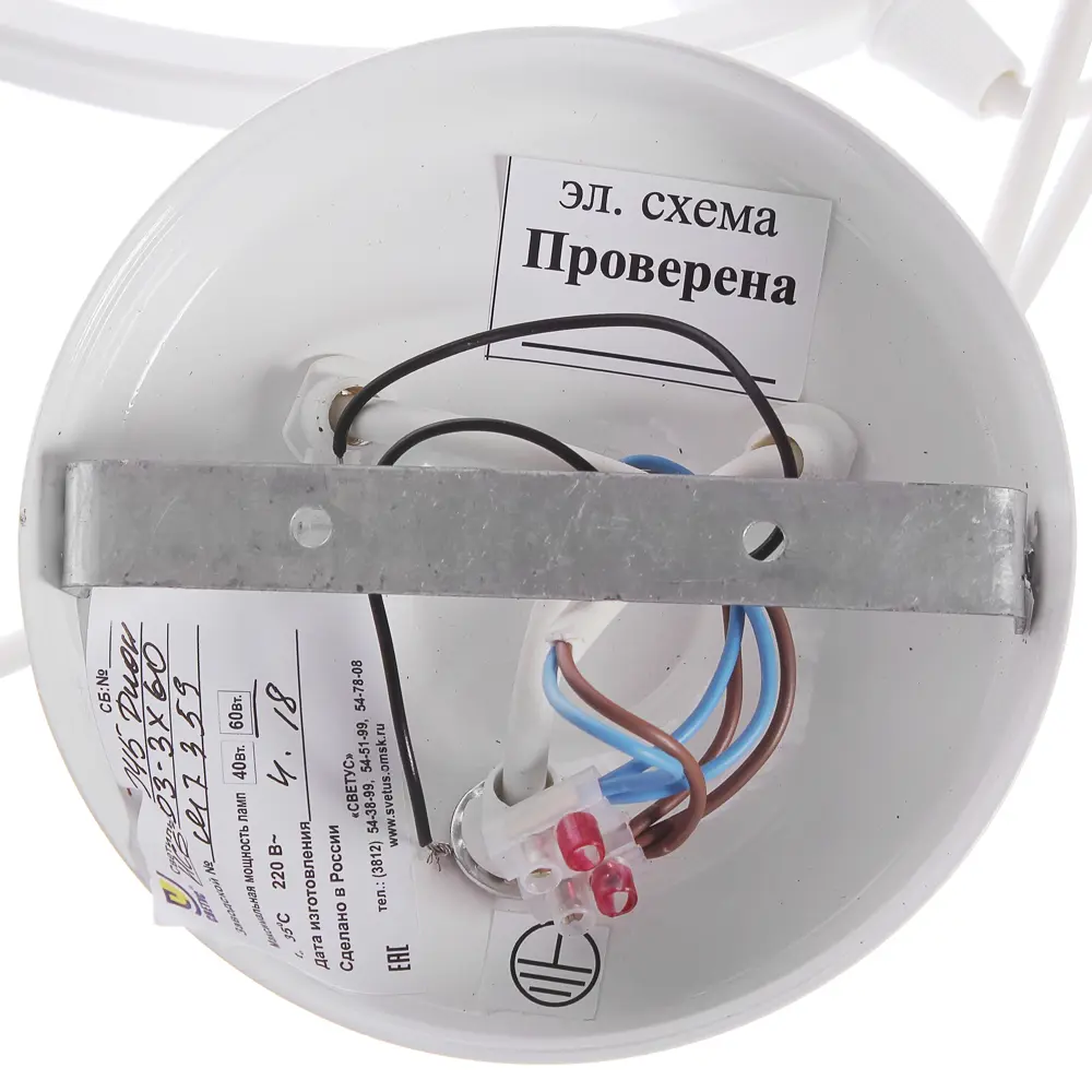 Подвес Диона 045/2 3хЕ27х60 Вт цвет белый СВЕТУС STLM-2089106 - Вид №4