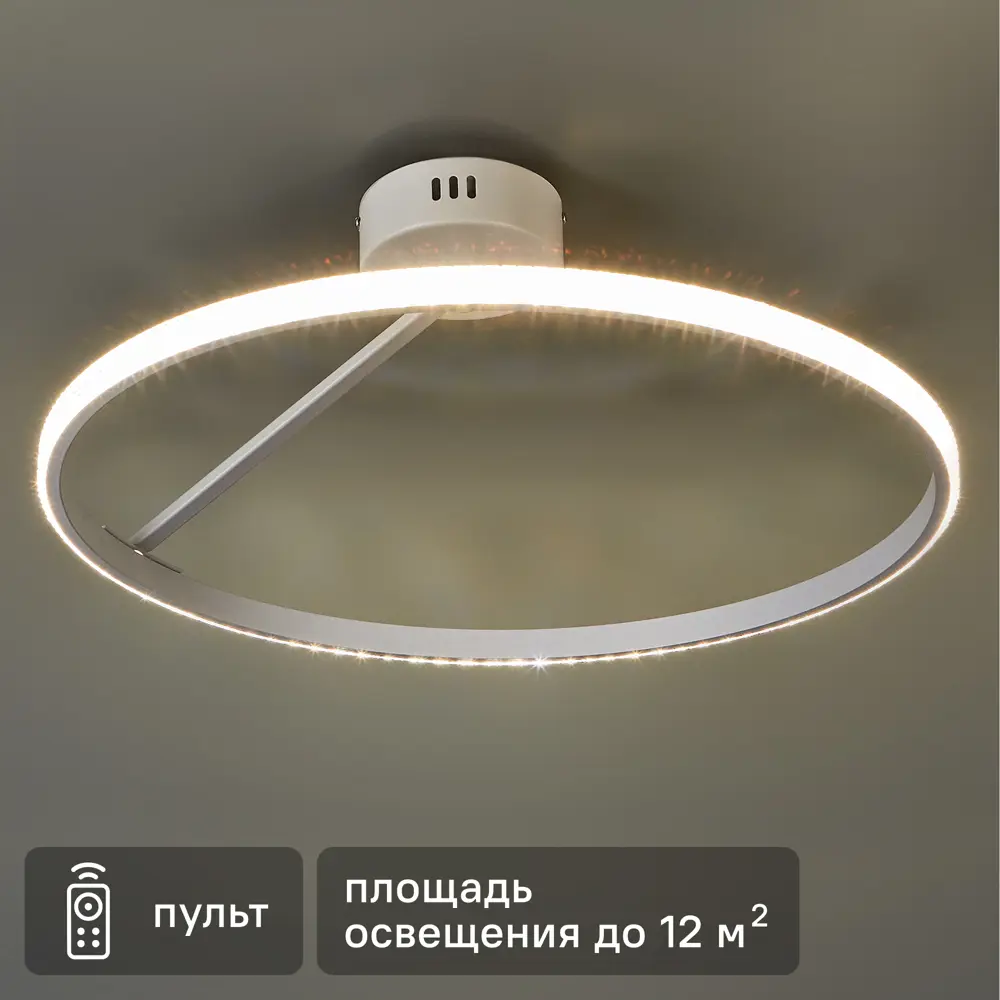 Светодиодная люстра Семь Огней SF7133 с регулируемой яркостью и ДУ 89360456 STLM-1547663
