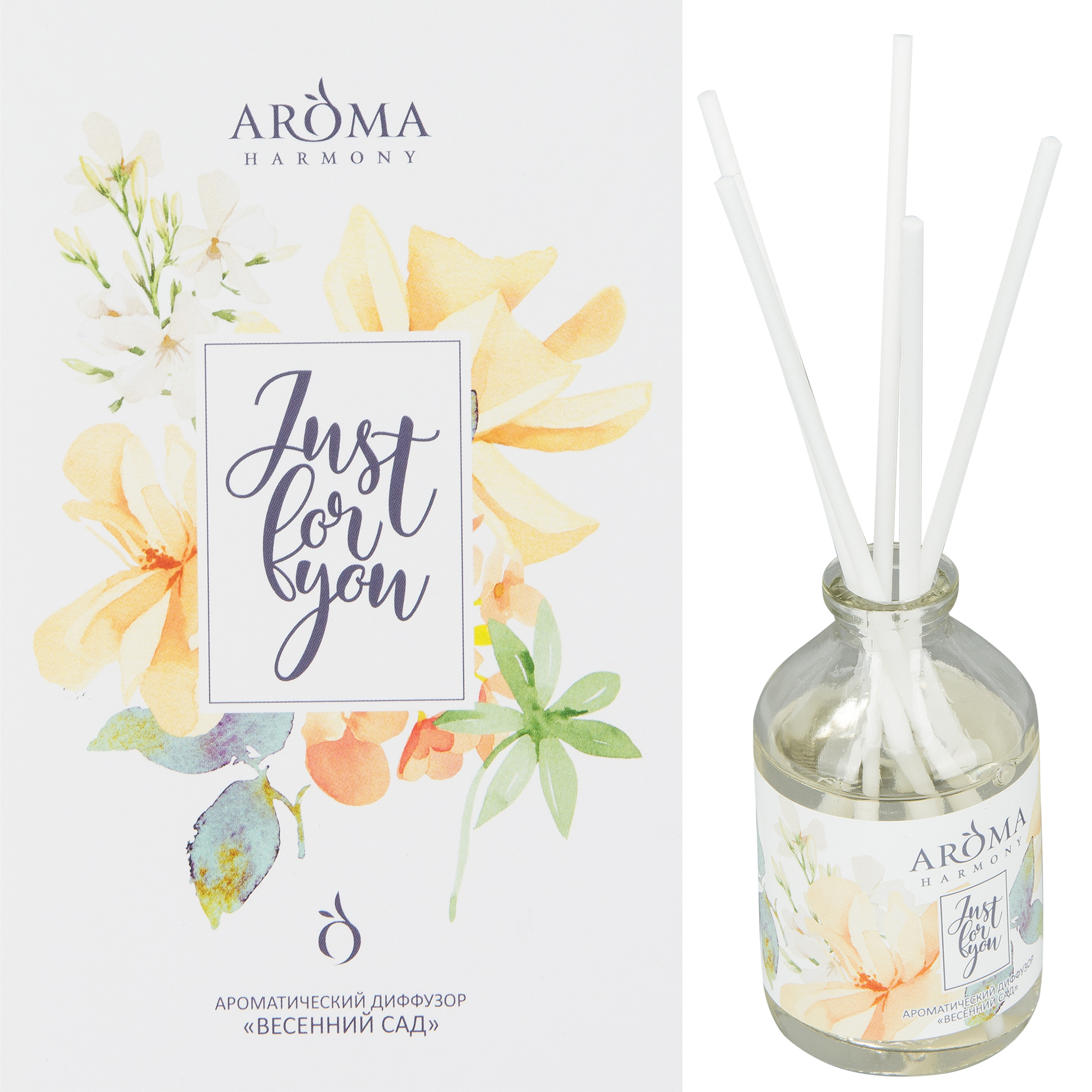 AROMA HARMONY - Аромадиффузор «Весенний сад» с натуральными палочками 82520764 STLM-0029035
