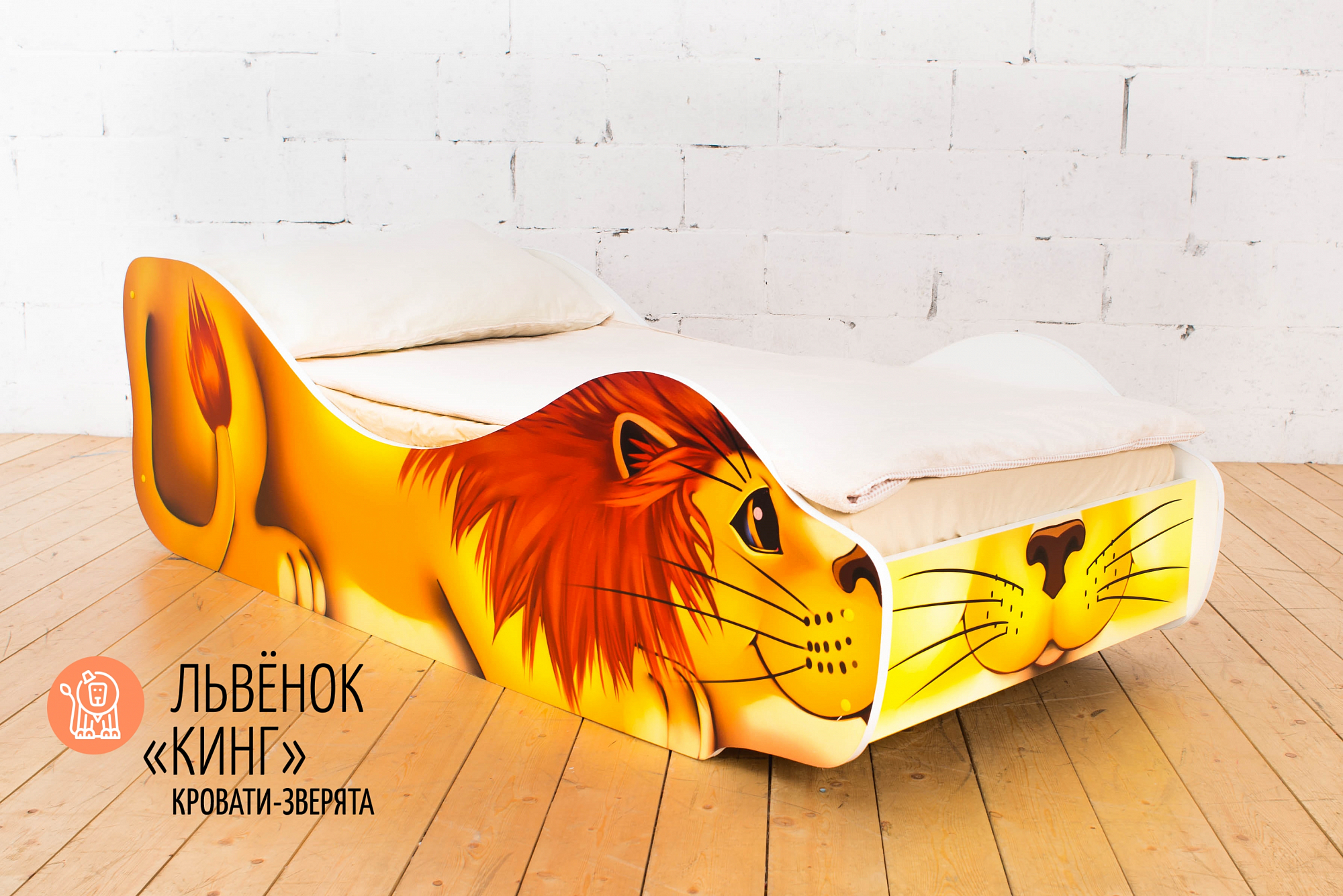 Детская кровать "Лев Кинг" БЕЛЬМАРКО  326775 Желтый Santreyd  - Вид №2