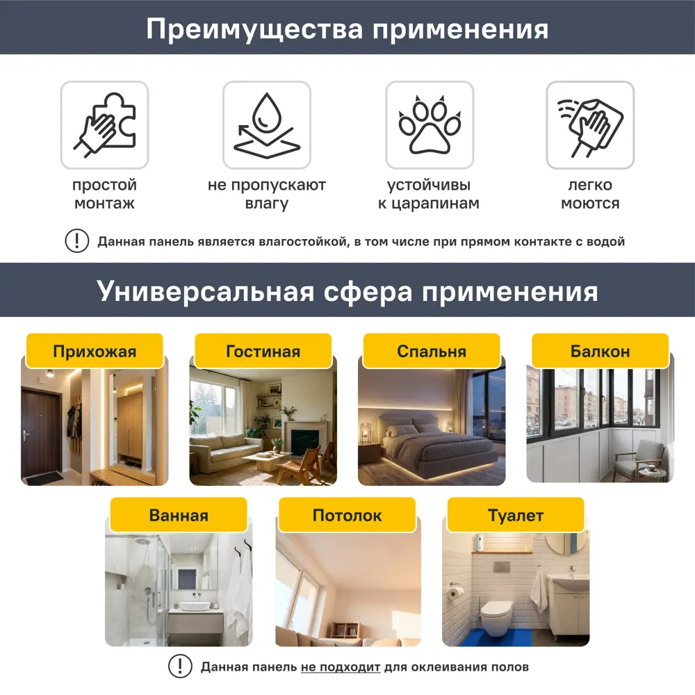 Панель ПВХ Магма бежево-серый 2700x375x8 мм 89414178 STLM-2039227 VENTA  - Вид №3