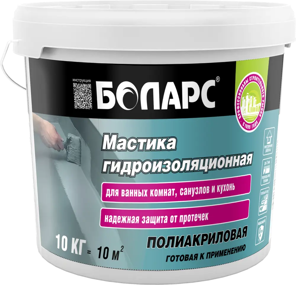 БОЛАРС Гидроизоляционная мастика полиакриловая 10 кг для влажных помещений 82924240