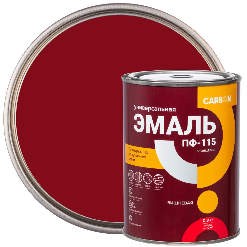Эмаль ПФ-115 Carbon глянцевая цвет вишневый 0.8 кг 82739743 STLM-2155690 