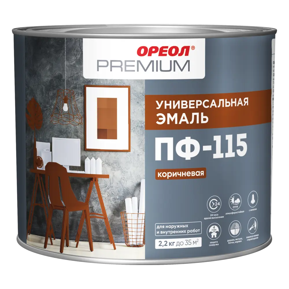 Эмаль Ореол Premium ПФ-115 глянцевая цвет коричневый 2.2 кг 82216109 STLM-2017490  - Вид №1