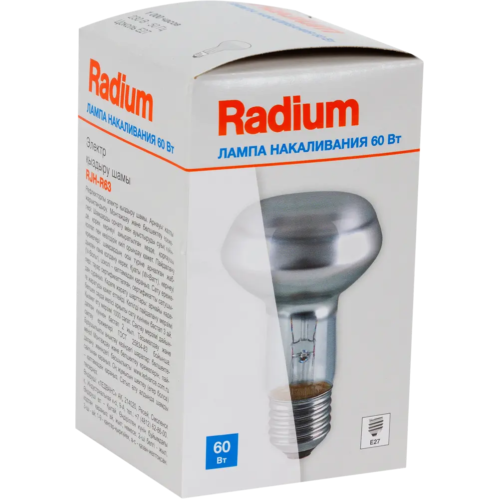Лампа накаливания Radium «Спот», E27, 60 Вт 81980468 STLM-2036062  - Вид №1