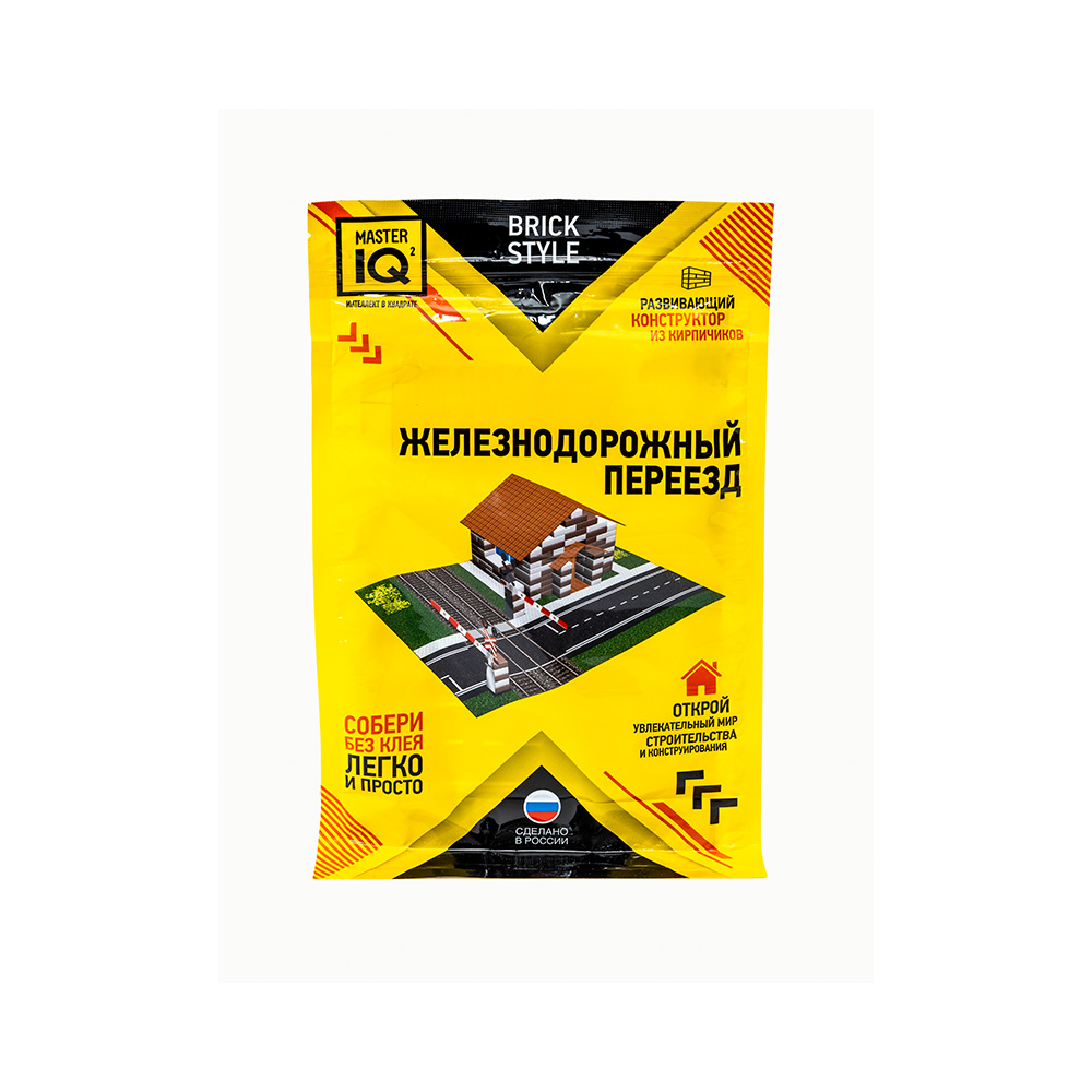 1310 Конструктор из кирпичиков "BRICK STYLE" МИНИ "Железнодорожный переезд" MASTER IQ 2 