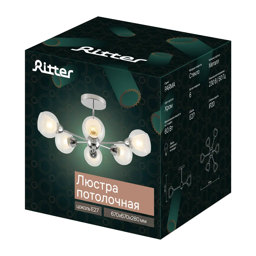 Люстра потолочная Ritter Parma 52516 5 6 ламп Е27 цвет хром 84856879 STLM-2101346  - Вид №2