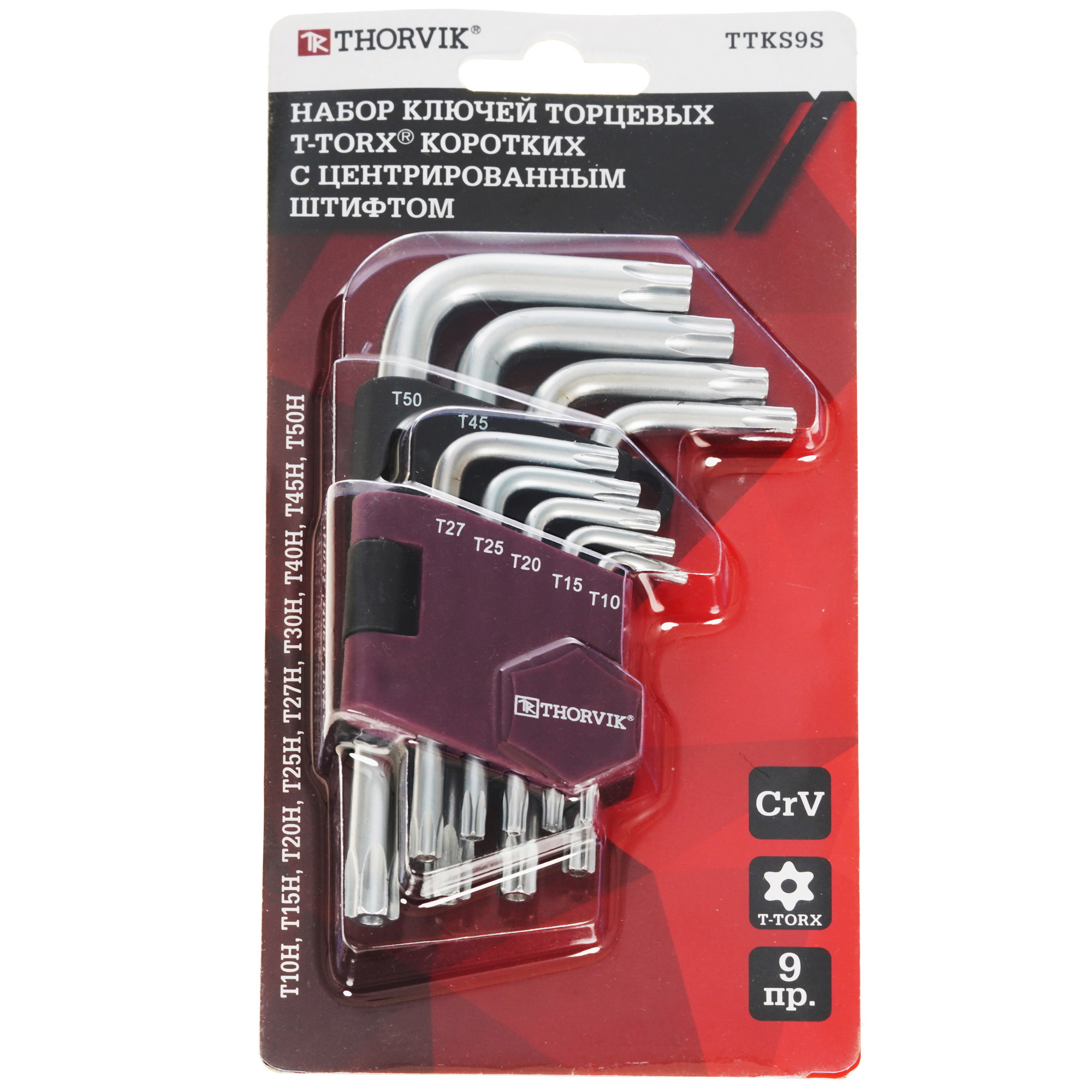Набор ключей Thorvik 53110 9105238 STDN-0151723 - Вид №3