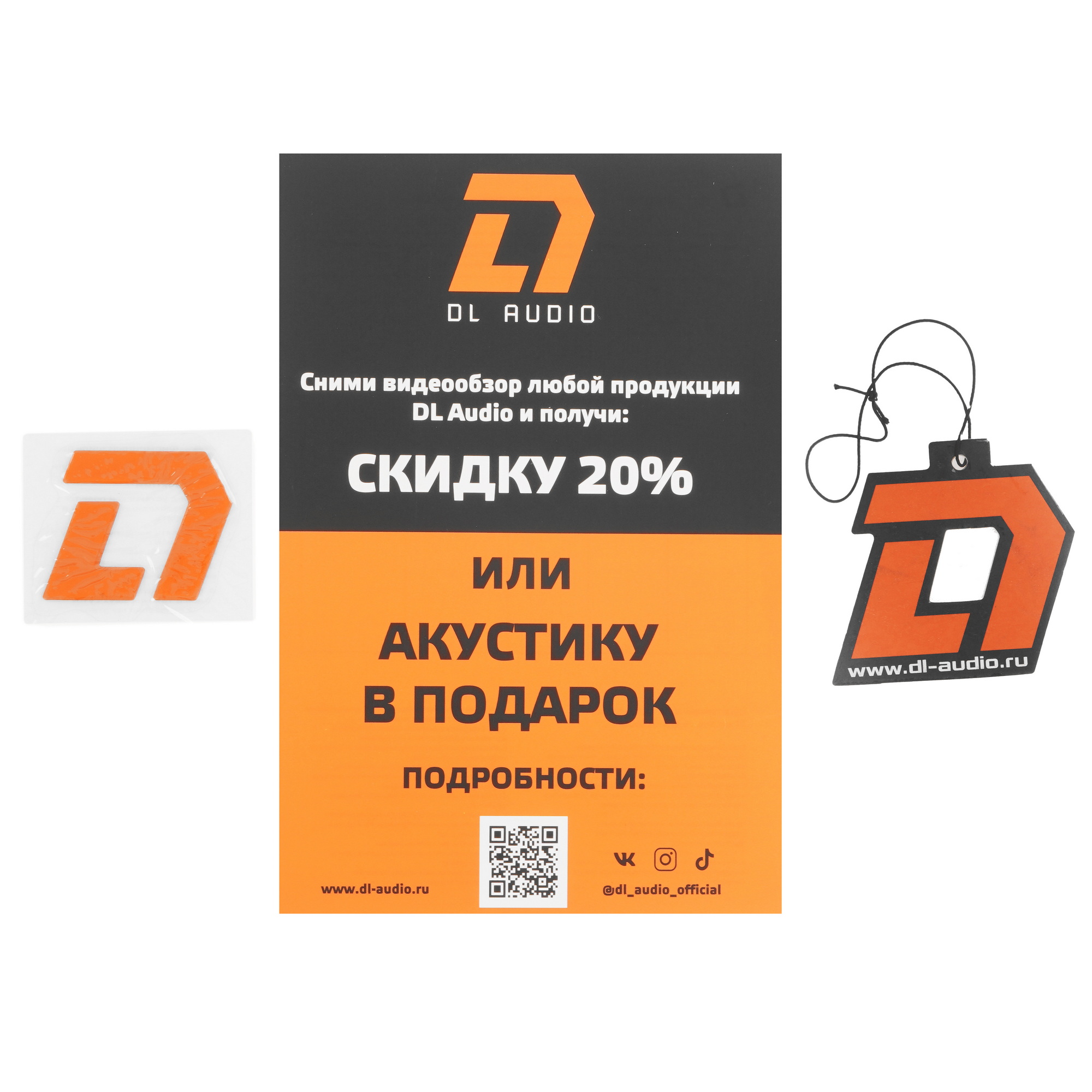 9285797 Автосабвуфер активный DL Audio Piranha 10A V.2 Marine STDN-0087039 - Вид №6