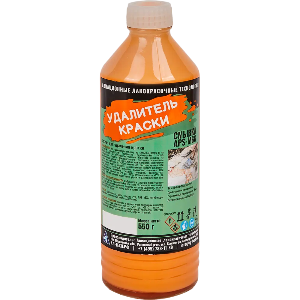 Средство для удаления красок APS-M66 550 г 85374655 STLM-2208812 