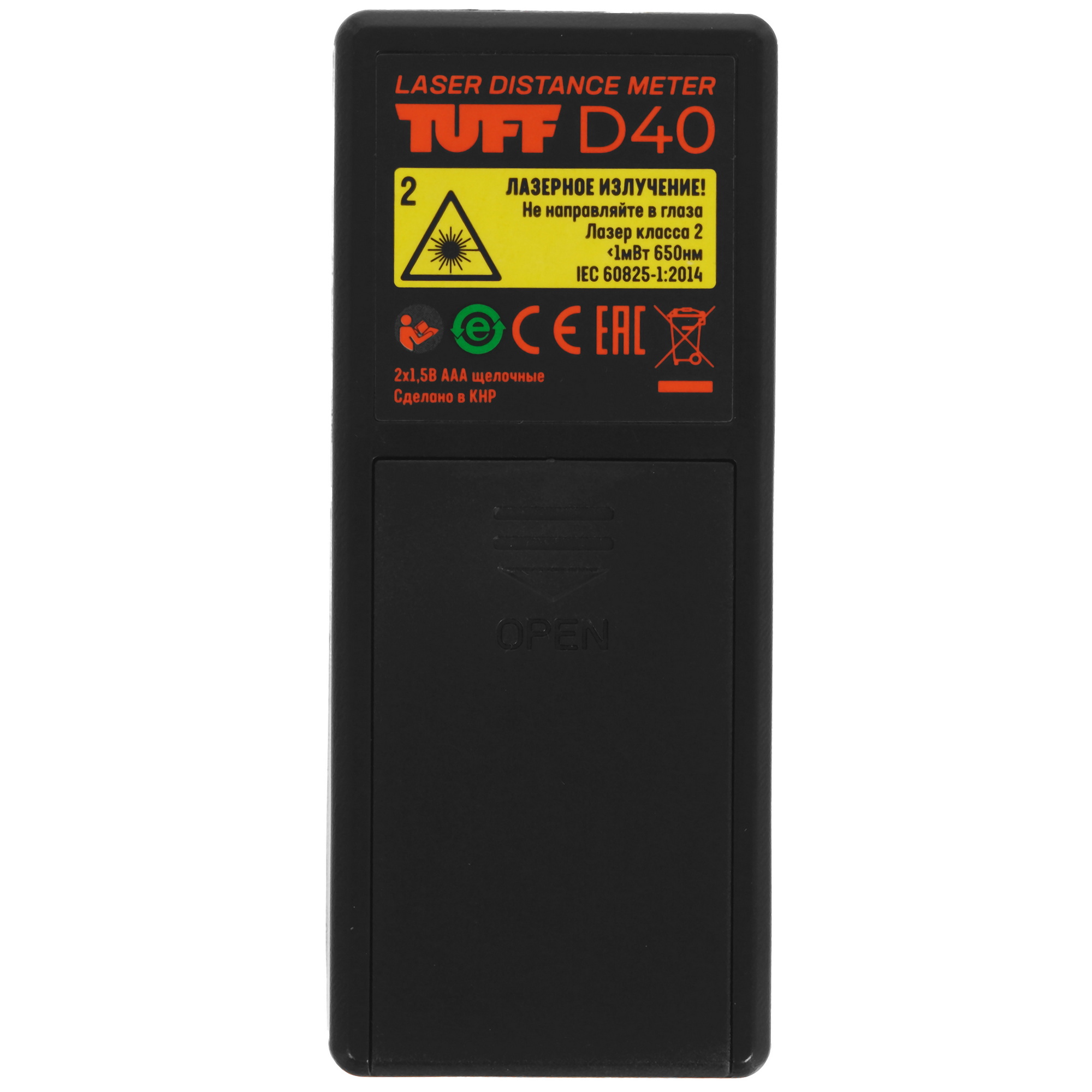 Лазерный дальномер TUFF D40 5625585 STDN-0091690 - Вид №2