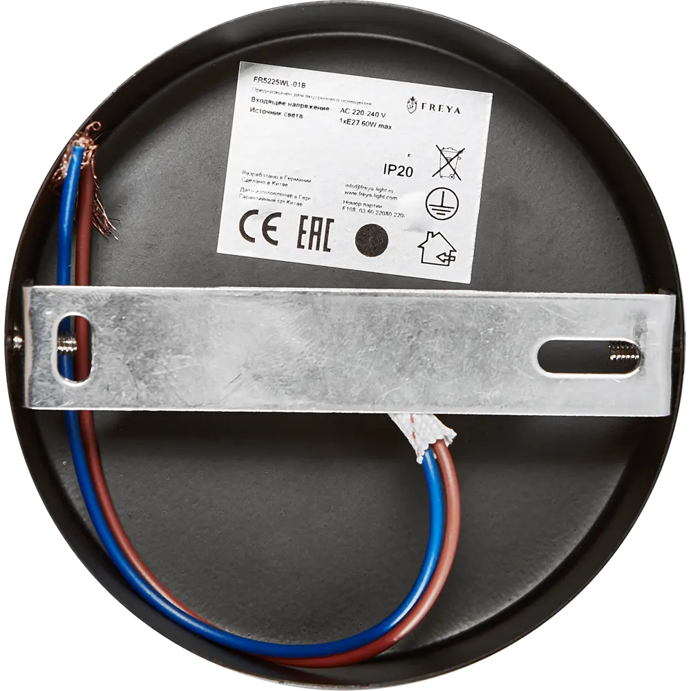 Бра Freya Jasper - элегантное настенное освещение для гостиной и спальни 86463984 STLM-0069009 - Вид №4