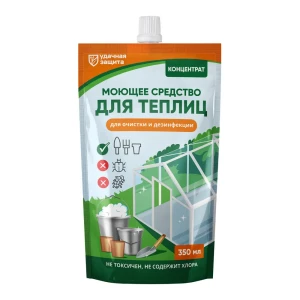 Средство моющее Биомастер для теплиц 350 мл 89400708 STLM-2204160