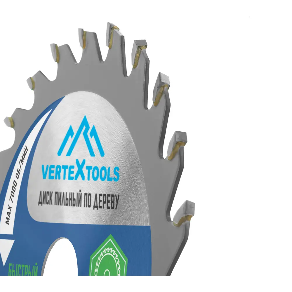 Пильный диск Vertextools 85 мм для точной резки дерева и пластика 89434409 STLM-1583175 - Вид №3
