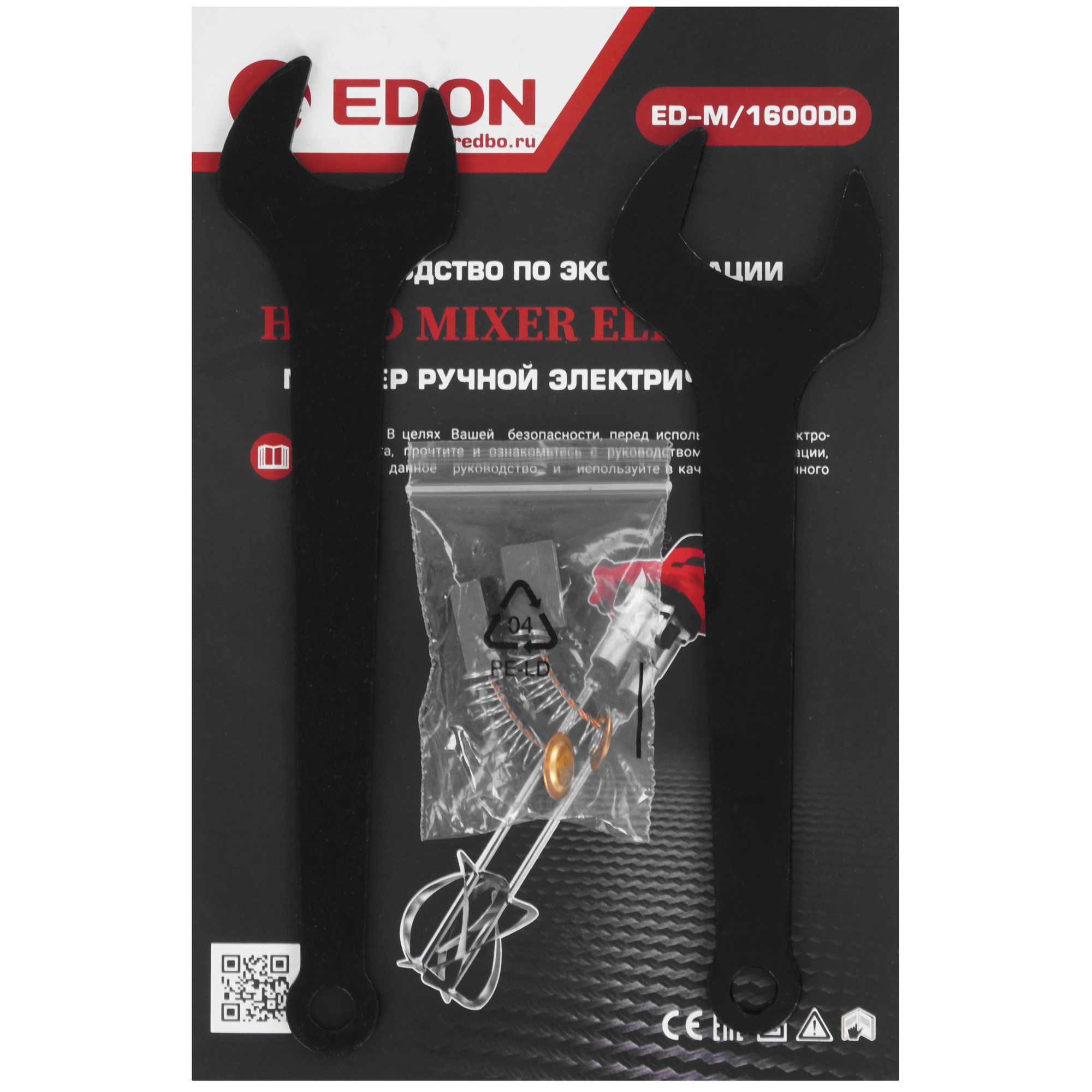 Дрель-миксер Edon ED-M/1600DD 9296508 STDN-0010429 - Вид №6