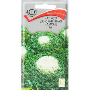 Капуста декоративная «Камоме» белая 82424756 STLM-2029941