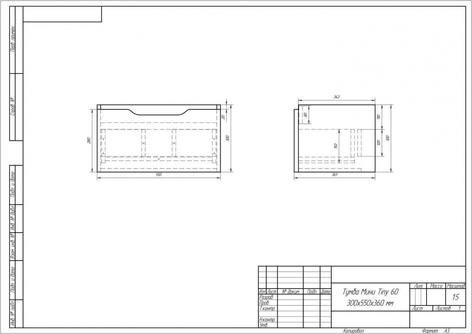 Тумба Tiny 60 DREJA 990902 - Вид №4