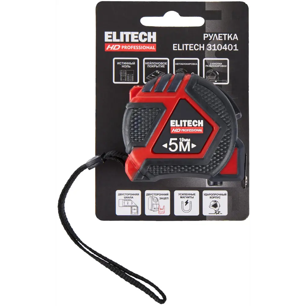 Рулетка измерительная ELITECH HD 5 метров с автоблокировкой 89407175 STLM-1564358 - Вид №5